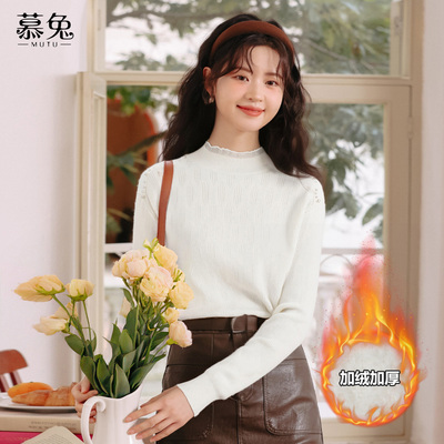 慕兔法式气质钉珠加绒打底衫