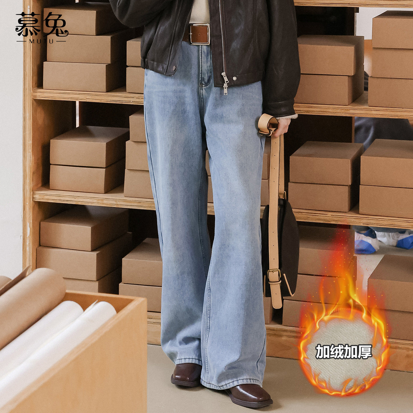 慕兔复古高腰加绒牛仔裤女2025冬季新款小个子加厚直筒显瘦长裤子,女装/女士精品,牛仔裤,淘宝优惠券,粉丝福利购,淘宝优惠卷
