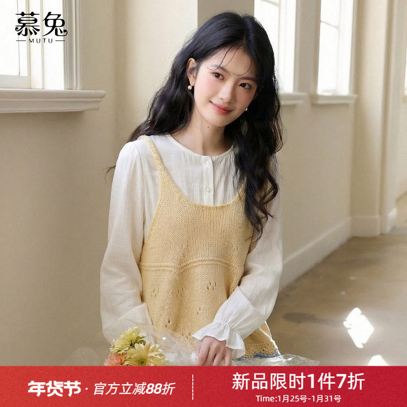 慕兔喇叭袖衬衫叠穿针织吊带背心两件套女2026春新款甜美上衣套装,女装/女士精品,衬衫,淘宝优惠券,粉丝福利购,淘宝优惠卷