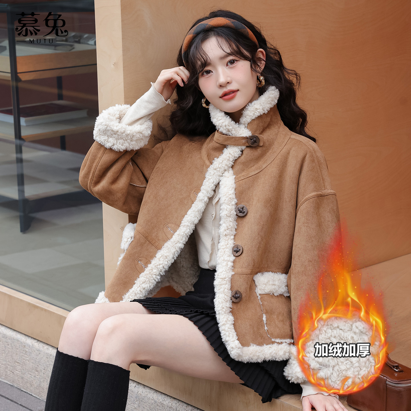 慕兔复古两面穿皮毛一体外套