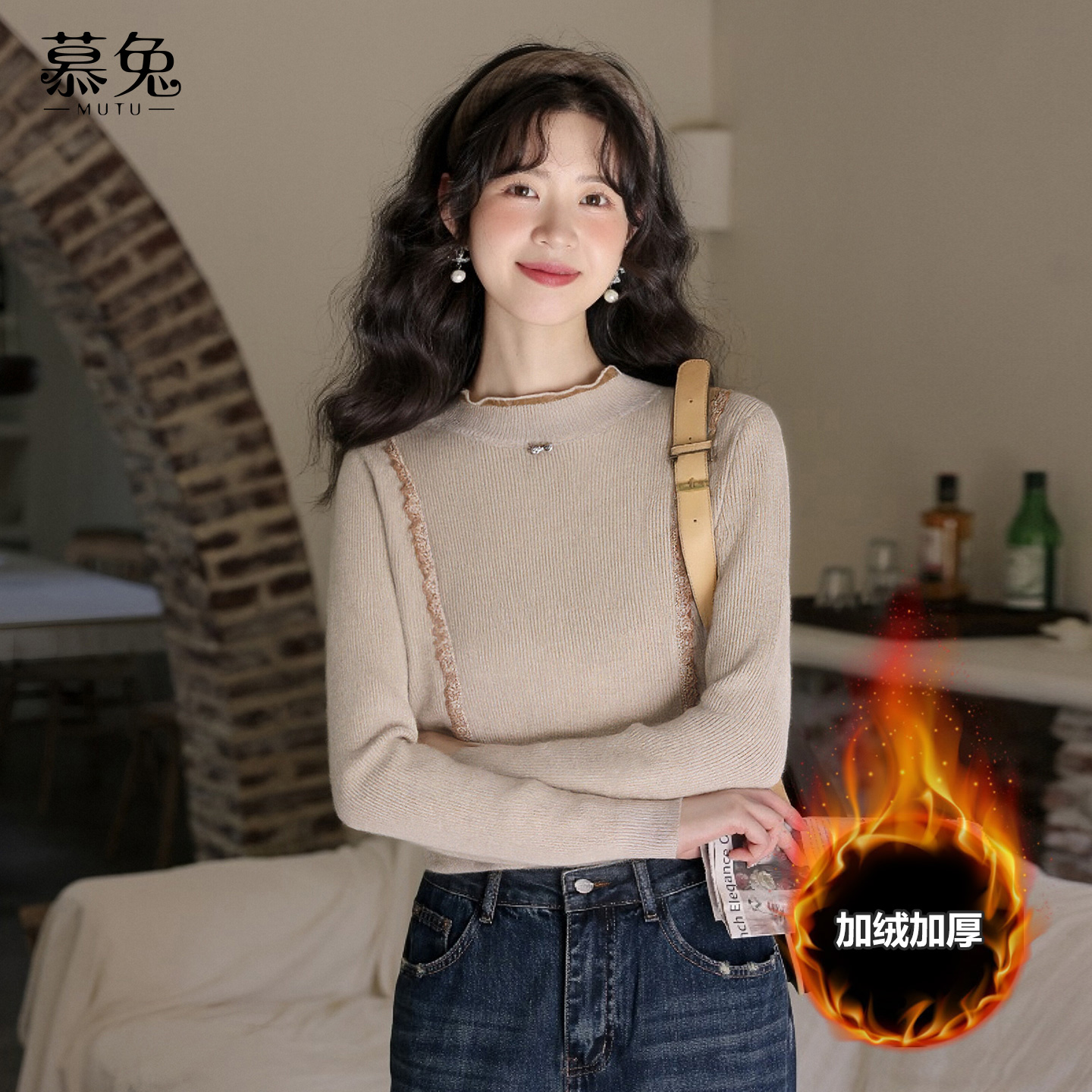 慕兔法式蕾丝花边打底衫