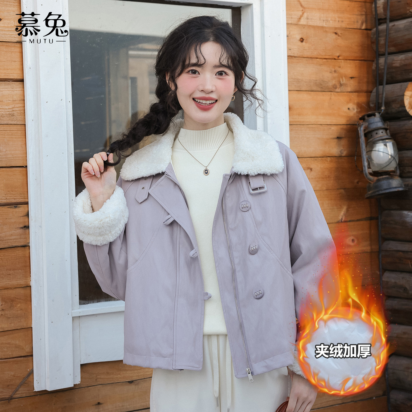 慕兔甜美紫色羽绒服外套