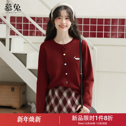 慕兔复古红色小狗刺绣针织开衫