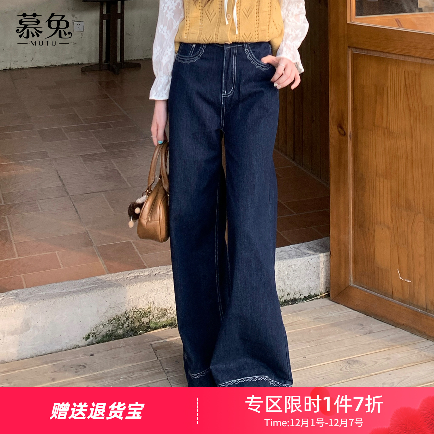 慕兔港风复古水洗牛仔裤