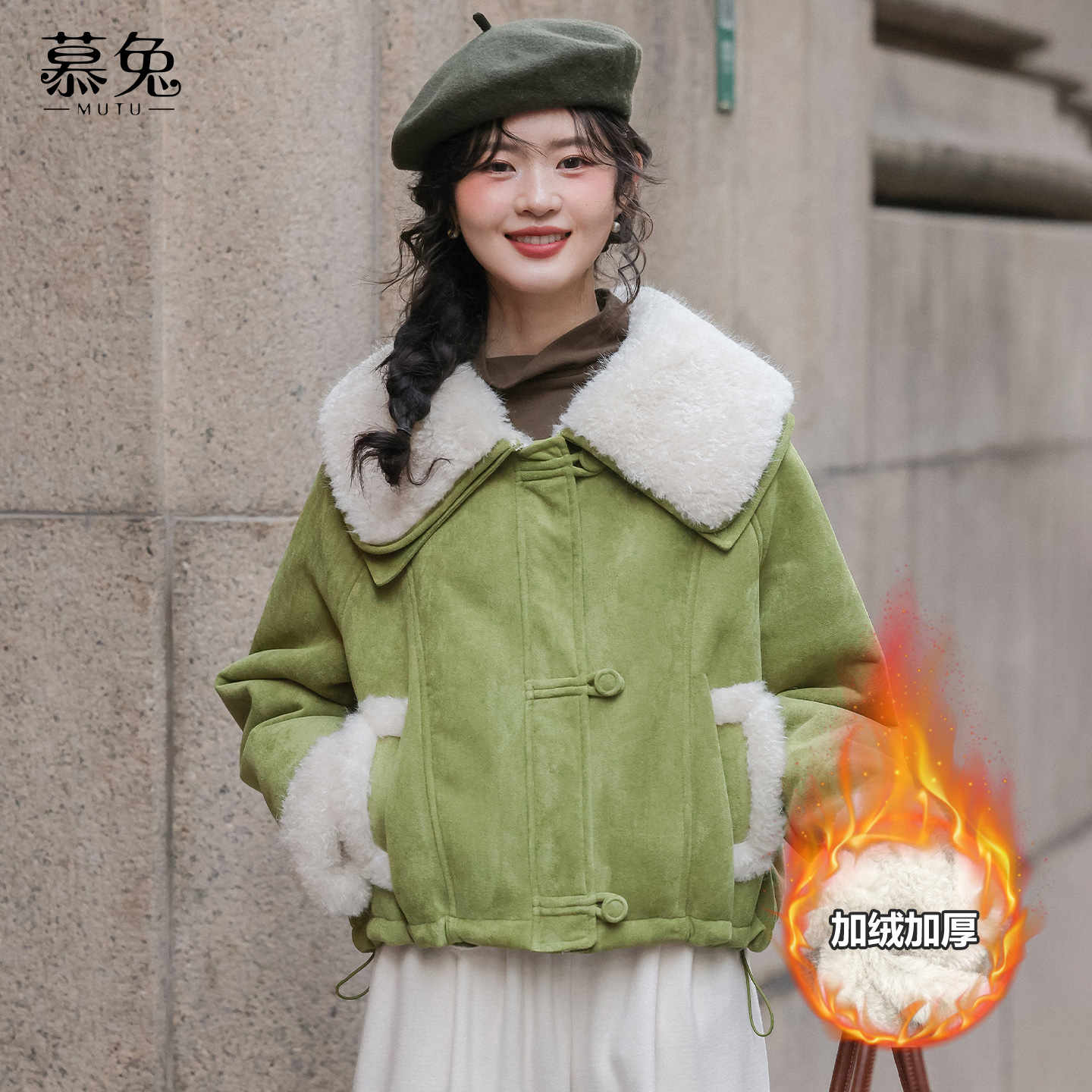 慕兔甜美粉色大翻领外套