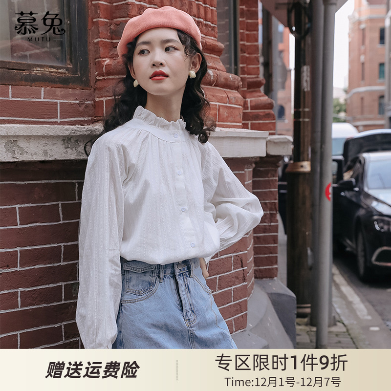慕兔法式白色长袖衬衫