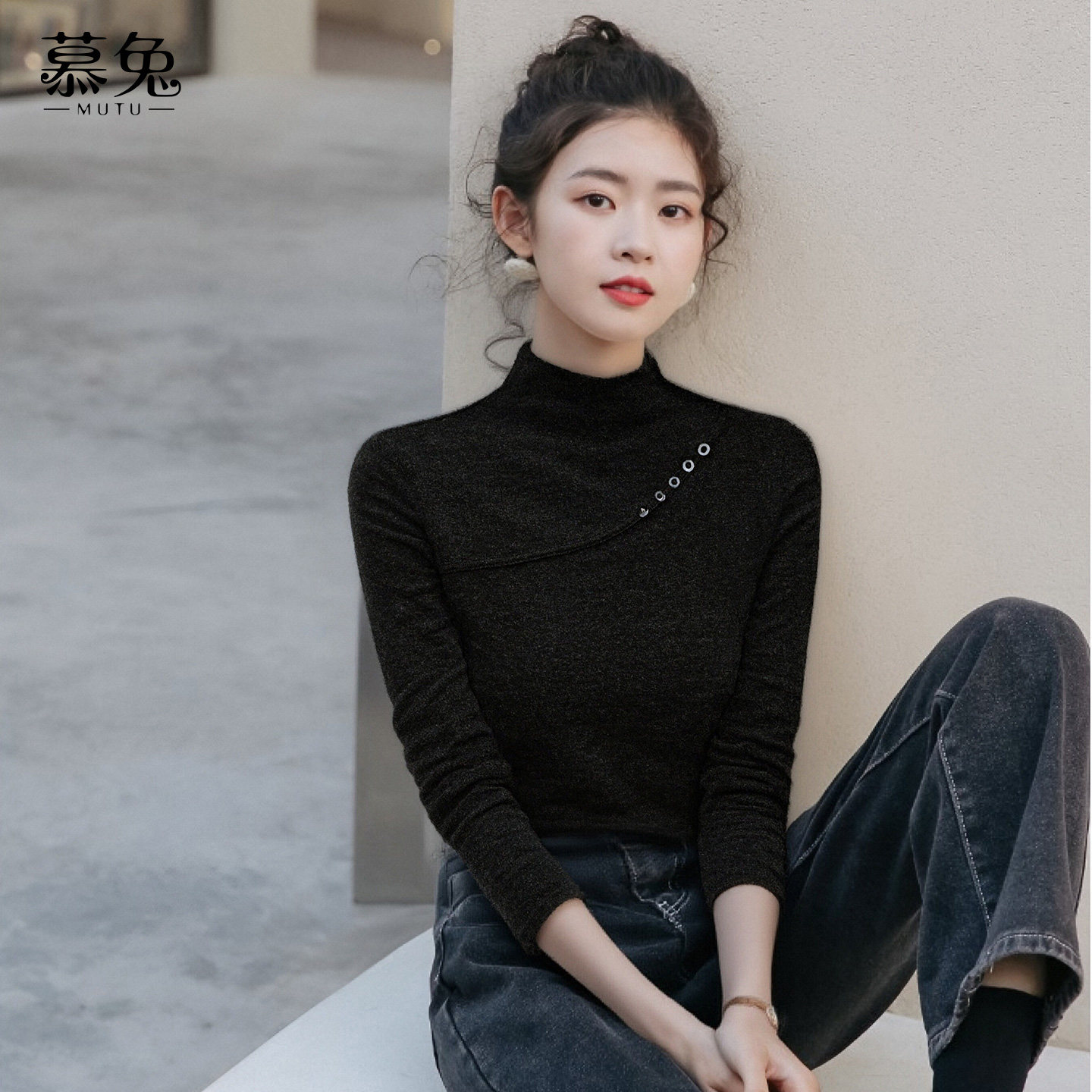 慕兔法式半高领正肩长袖t恤