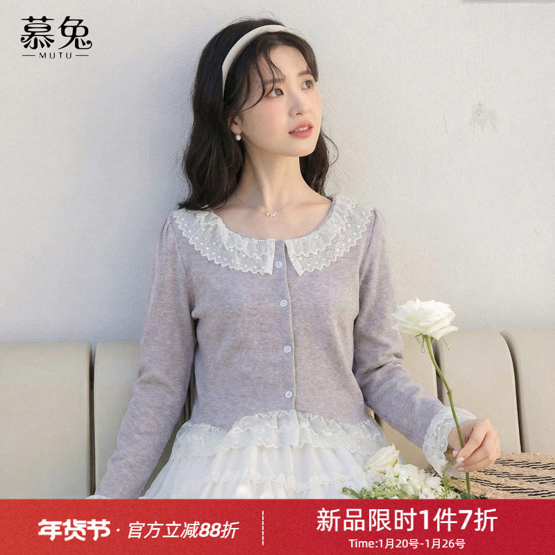 慕兔法式蕾丝拼接长袖衬衫女2026春季新款别致设计感小众宽松上衣,女装/女士精品,衬衫,淘宝优惠券,粉丝福利购,淘宝优惠卷