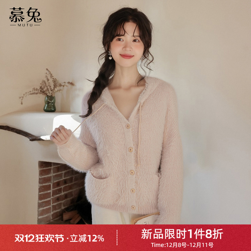 慕兔甜美温柔风粉色连帽毛衣开衫