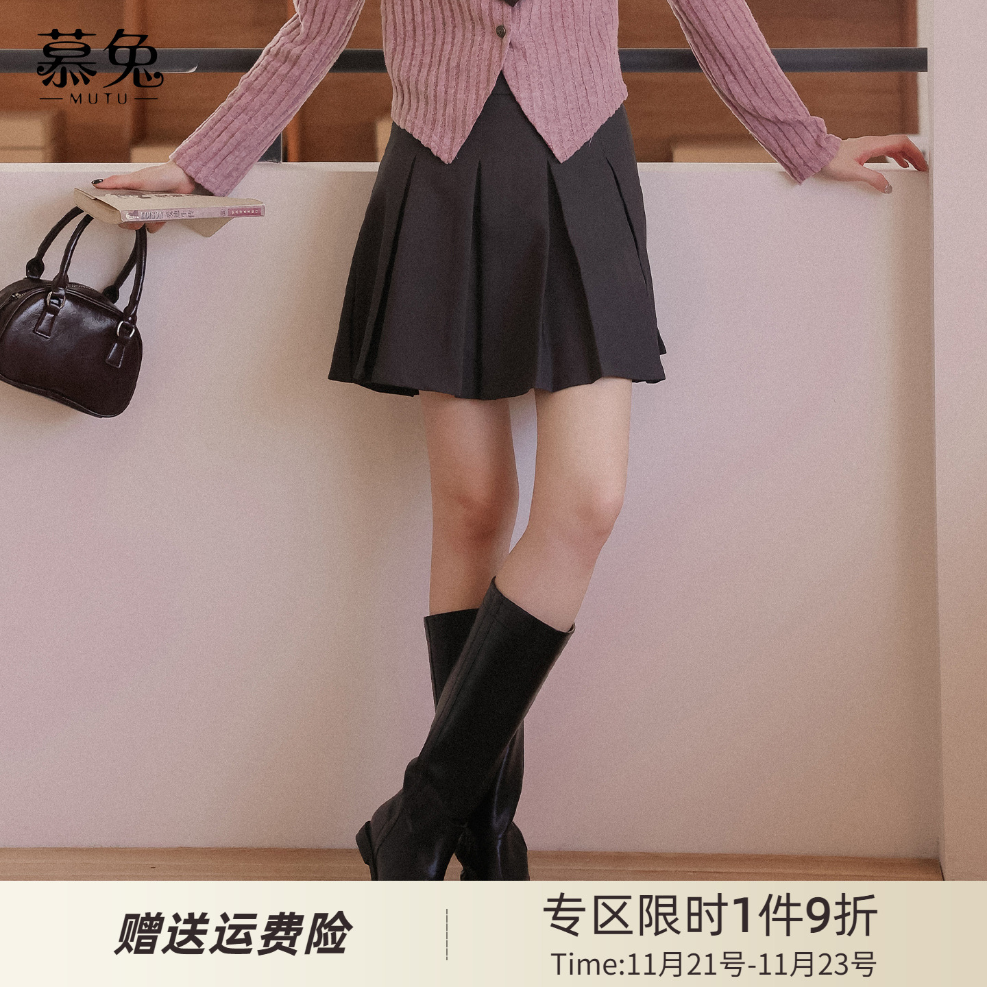 慕兔学院风高腰百褶半身裙