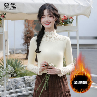 加绒加厚修身 新款 打底上衣 t恤女2025冬季 慕兔半高领蕾丝拼接长袖