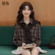 女2026春新款 慕兔复古配披肩格子长袖 衬衫 慵懒风宽松休闲咖色上衣