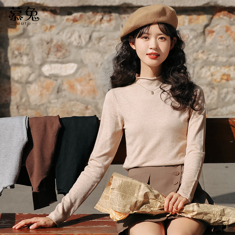 慕兔修身纯色半高领打底衫