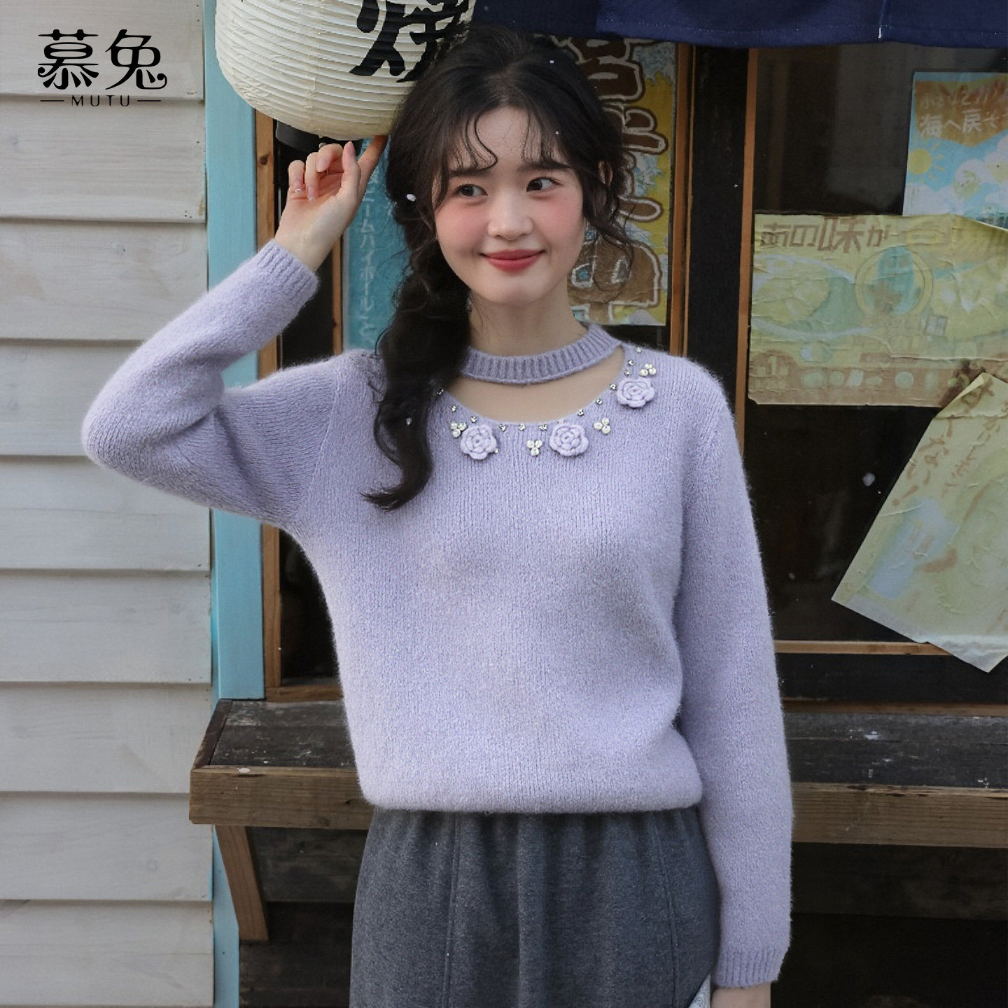 慕兔温柔风钉珠立体花朵毛衣女2025冬季新款气质宽松紫色针织上衣,女装/女士精品,毛衣,淘宝优惠券,粉丝福利购,淘宝优惠卷