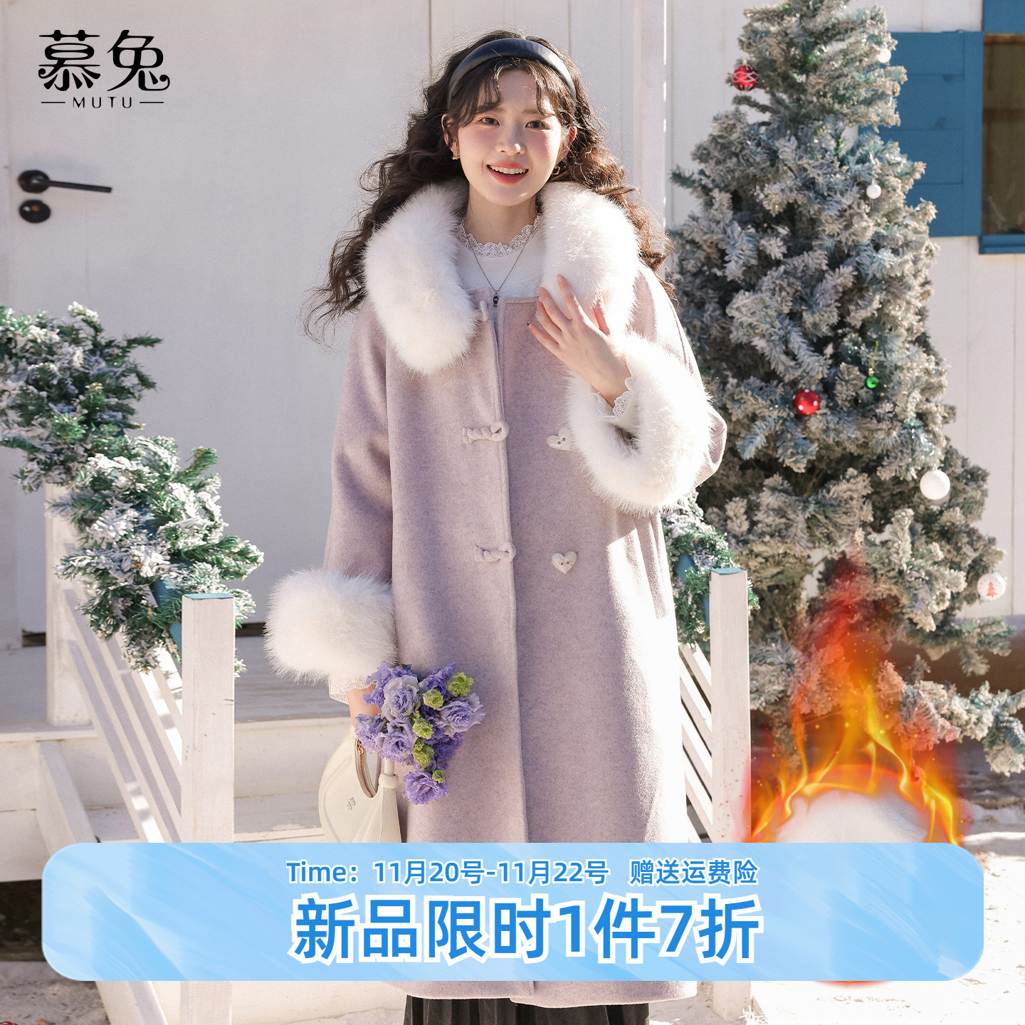 慕兔高级感紫色毛呢外套