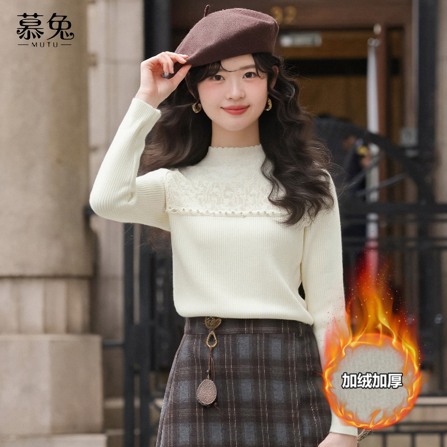 慕兔气质钉珠半高领针织衫女2025冬季新款宽松加绒保暖打底衫上衣