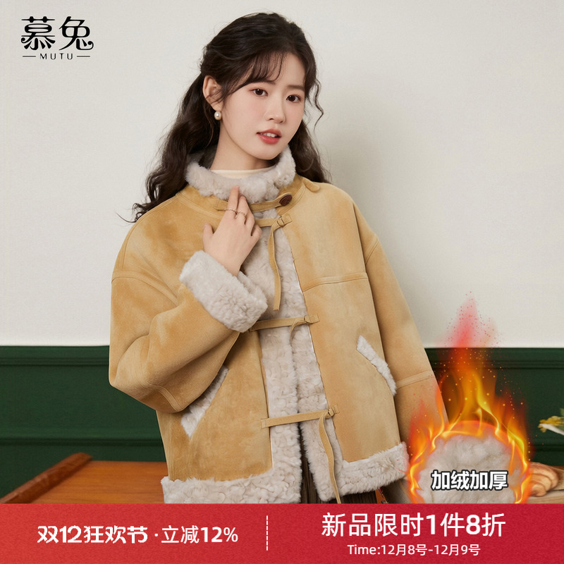 慕兔复古加绒立领皮毛一体外套