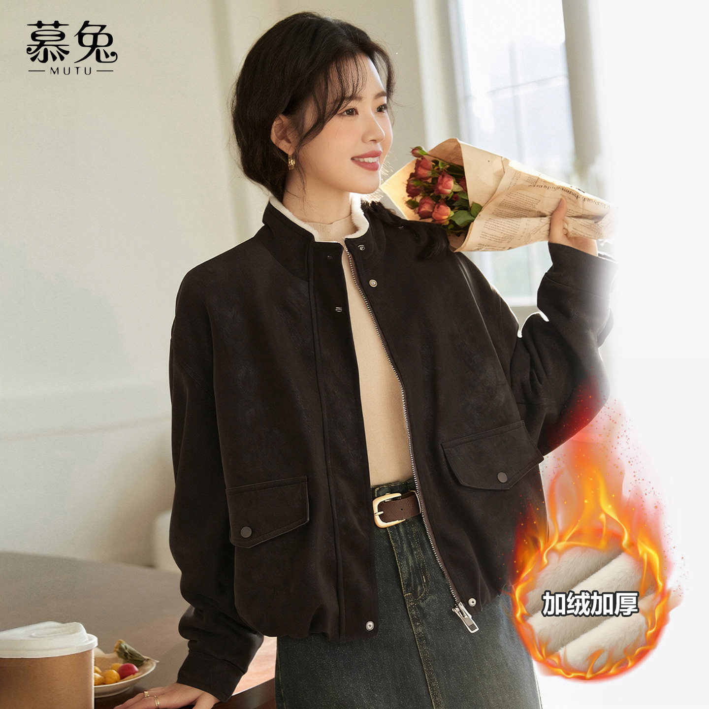 慕兔复古立领加绒仿麂皮外套女