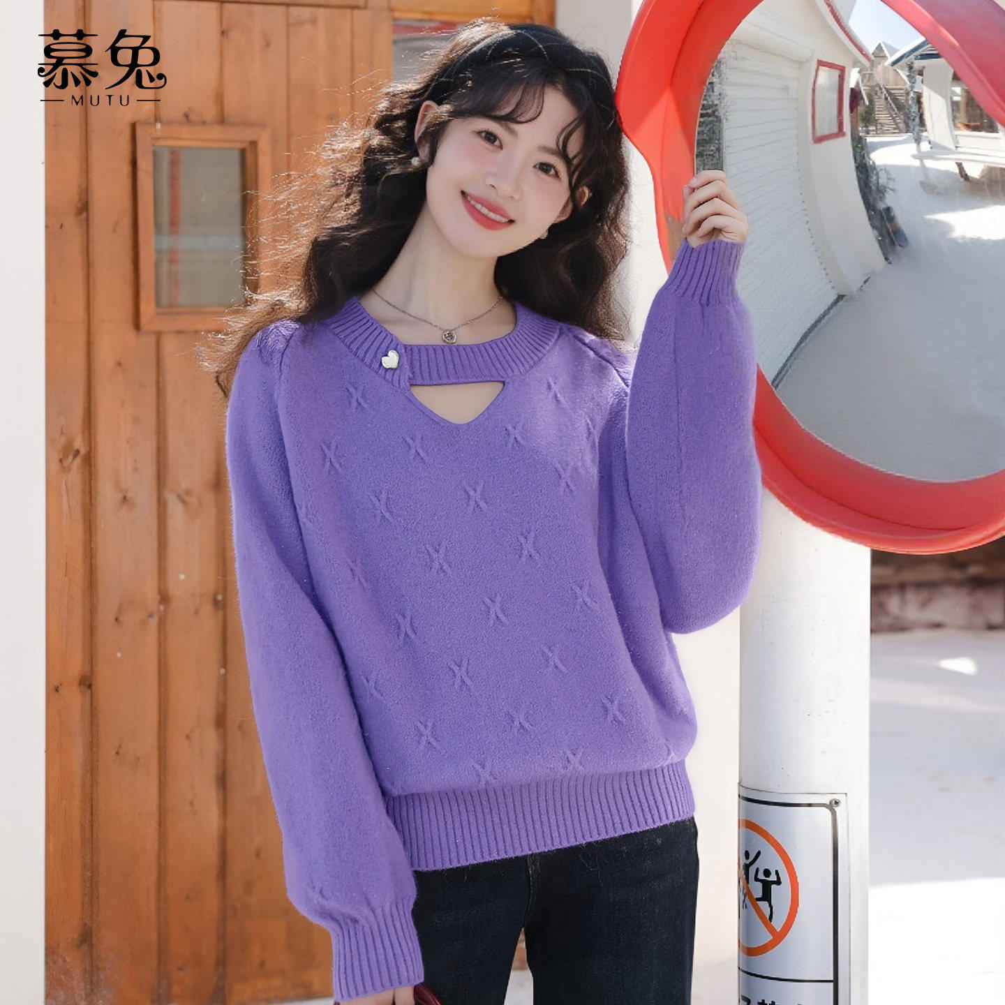 慕兔韩系镂空V领长袖针织衫女2025冬季新款休闲百搭套头毛衣上衣,女装/女士精品,毛针织衫,淘宝优惠券,粉丝福利购,淘宝优惠卷