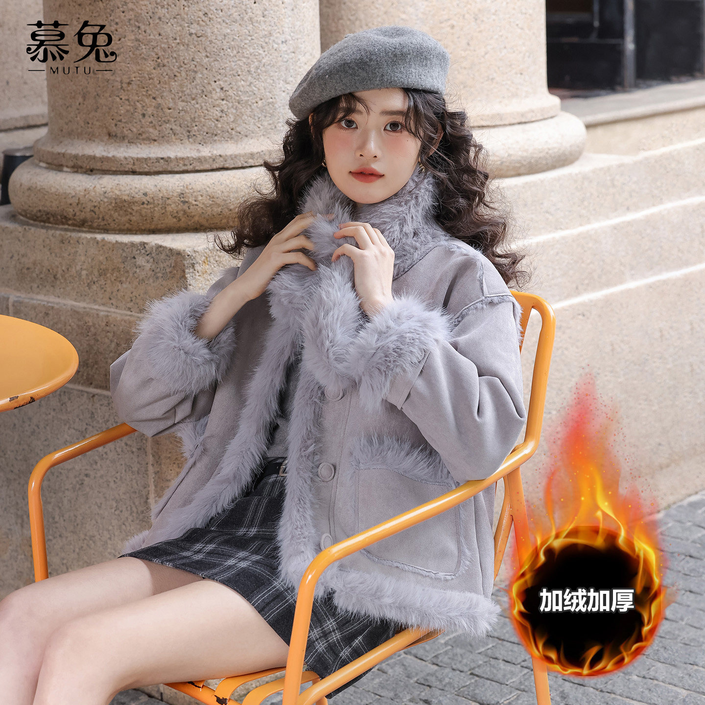 慕兔复古仿水貂毛绒外外套女2025冬新款加绒加厚宽松皮毛一体上衣,女装/女士精品,短外套,淘宝优惠券,粉丝福利购,淘宝优惠卷