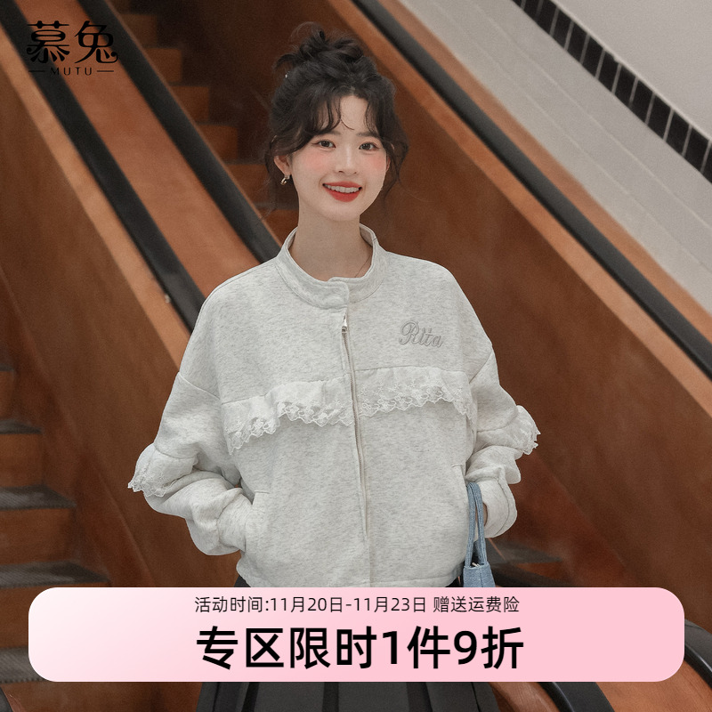 慕兔韩系灰色立领卫衣外套