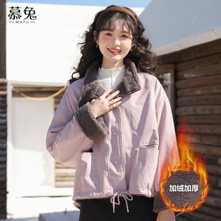 慕兔韩系立领派克服外套女2025冬季 加绒加厚宽松休闲夹克上衣 新款