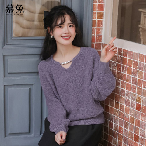 慕兔法式紫色V领珠珠软糯毛衣