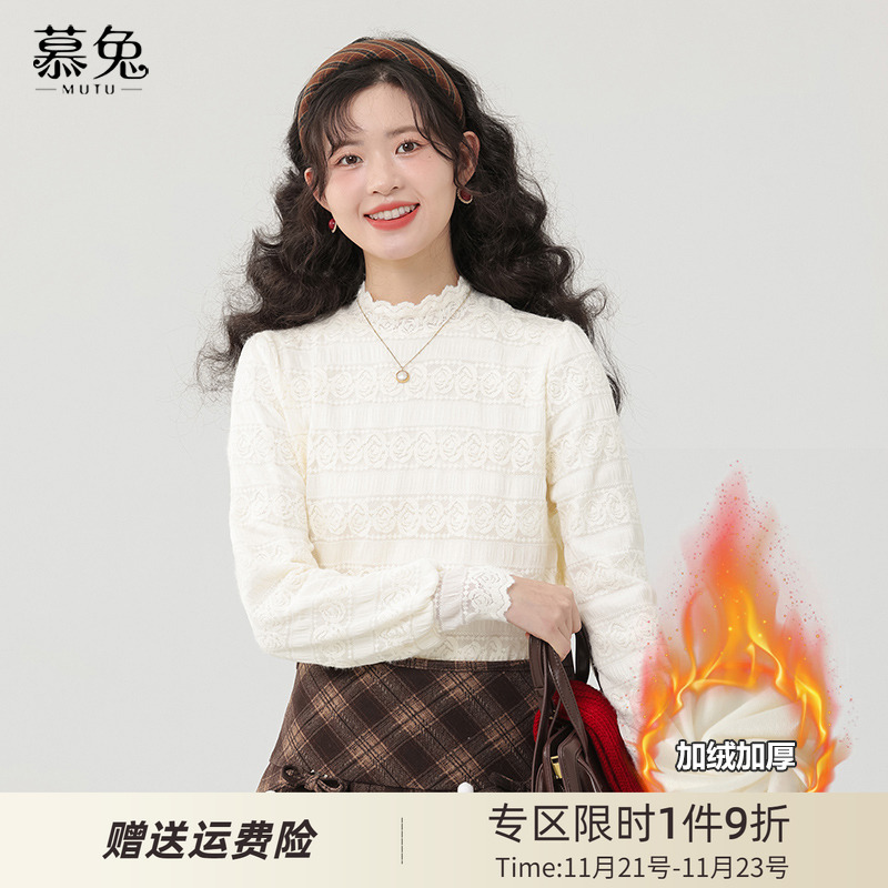 慕兔法式半高领打底衫