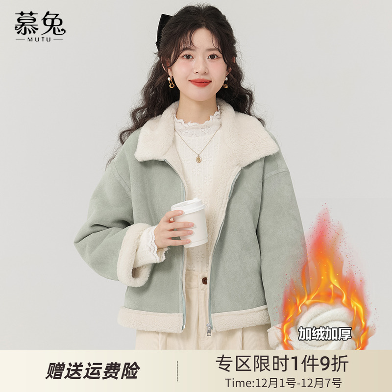 慕兔韩系仿麂皮毛绒外套