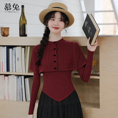 慕兔打底衫蝴蝶结斗篷针织两件套