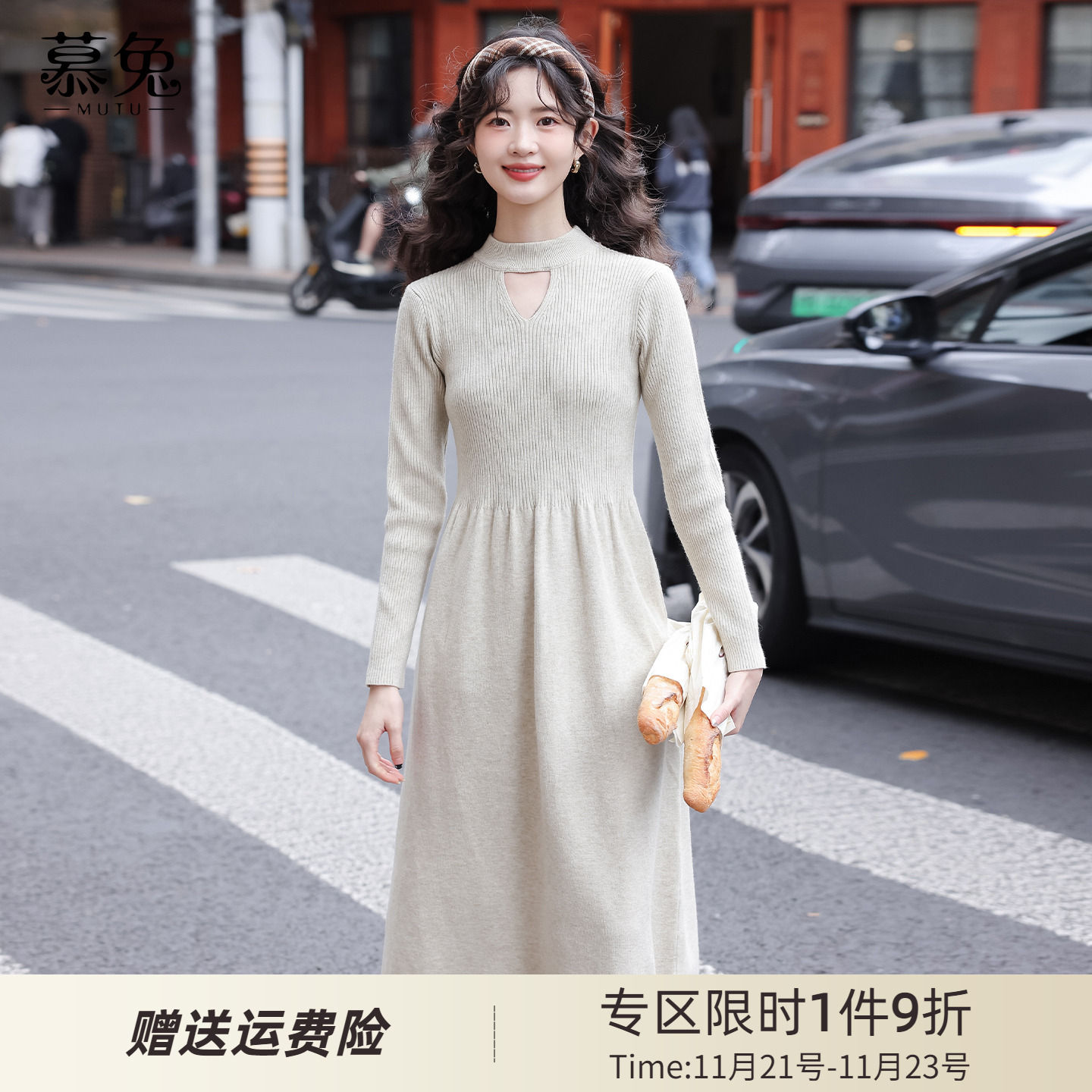 慕兔小个子镂空针织连衣裙