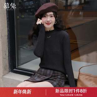 收腰显瘦长袖 女2025冬新款 针织上衣 气质黄色坑条纹打底衫 慕兔法式