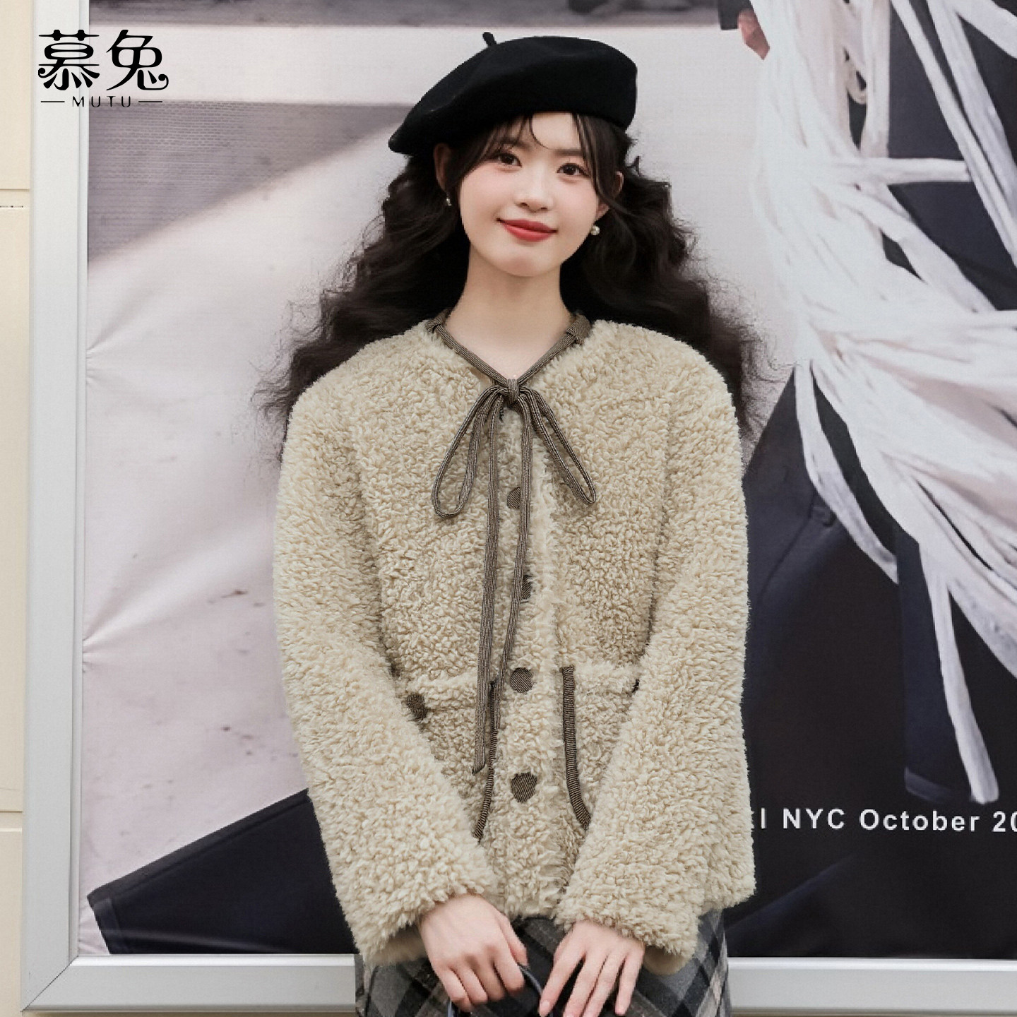 慕兔法式小香风仿羊羔毛外套女2025冬季新款加厚保暖撞色宽松上衣,女装/女士精品,短外套,淘宝优惠券,粉丝福利购,淘宝优惠卷