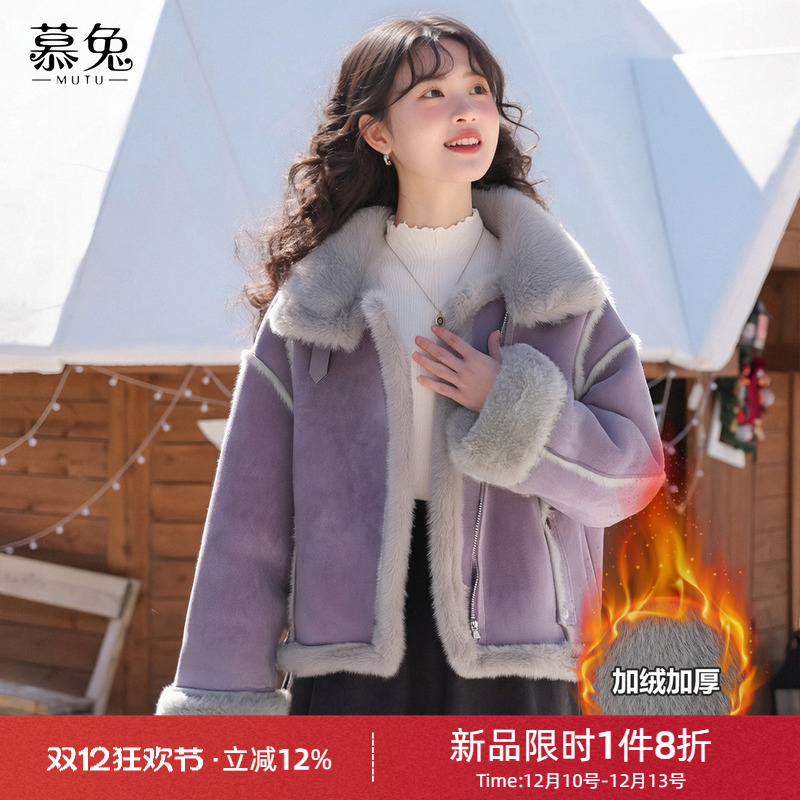 慕兔法式加绒加厚皮毛一体外套