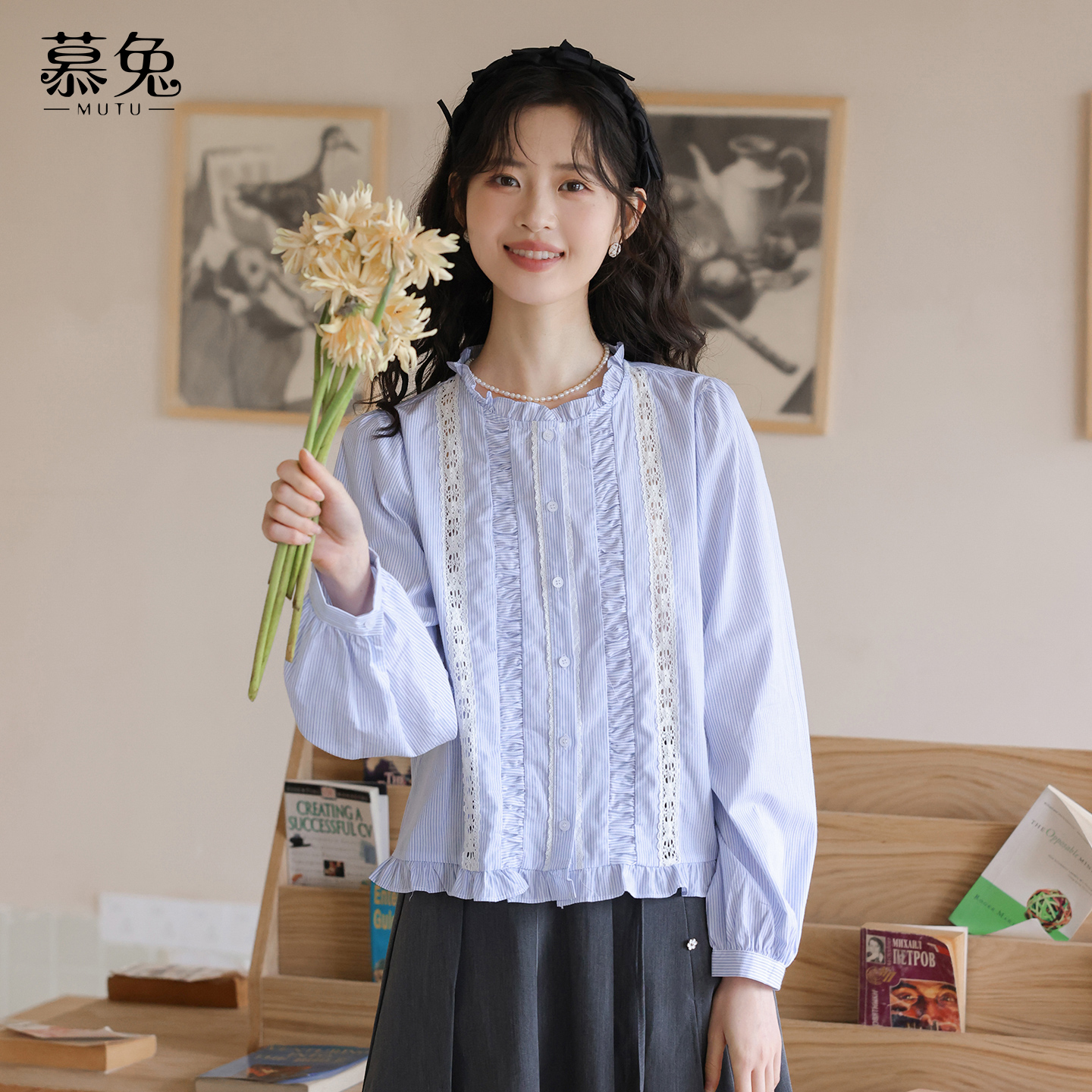 慕兔法式花边长袖条纹上衣