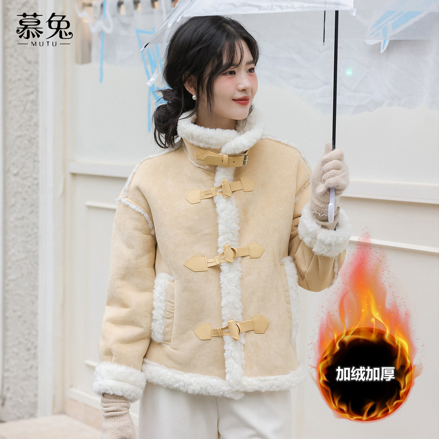 慕兔仿羊羔毛拼接皮毛一体上衣