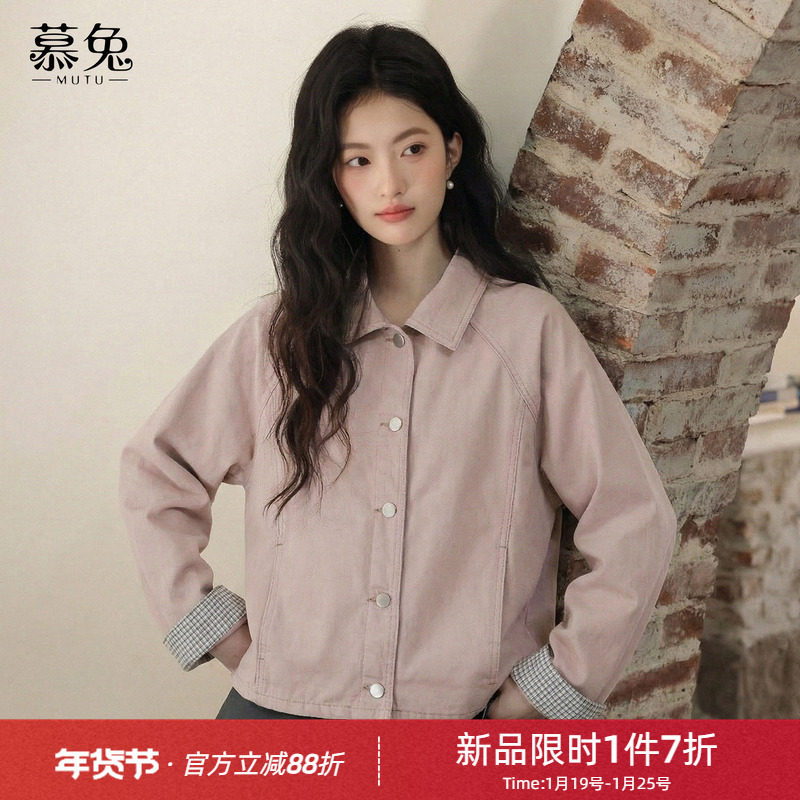 慕兔甜美粉色格子拼接牛仔外套女2026春季新款设计感小众宽松上衣,女装/女士精品,短外套,淘宝优惠券,粉丝福利购,淘宝优惠卷