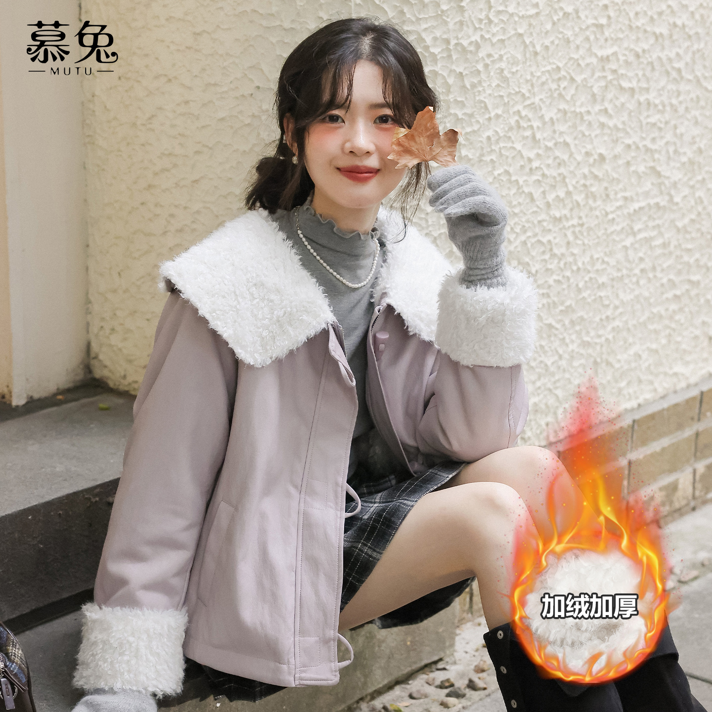 慕兔拼接毛绒娃娃领牛角扣棉服