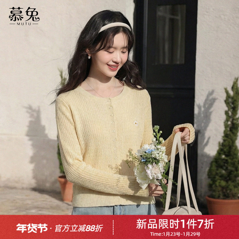 慕兔甜美黄色刺绣花朵毛衣外套女2026春季新款别致麻花针织衫上衣,女装/女士精品,毛针织衫,淘宝优惠券,粉丝福利购,淘宝优惠卷