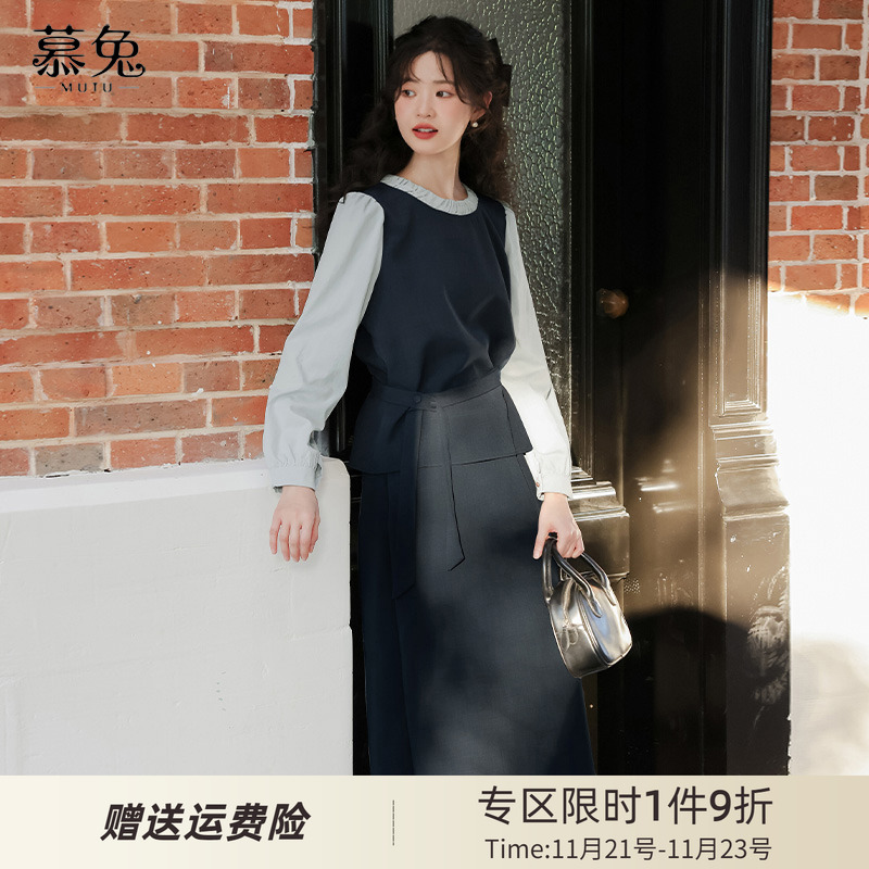 慕兔假两件衬衫半身裙套装