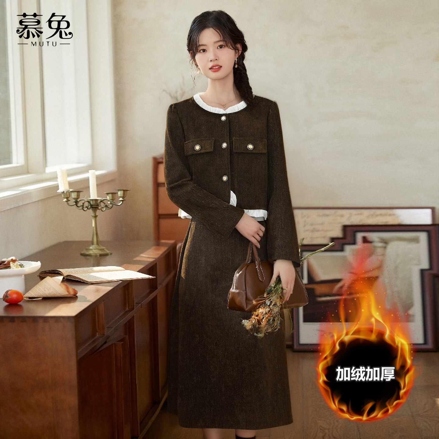 加绒上衣外套高腰半身裙两件套