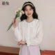 慕兔法式 上衣 小个子宽松内搭长袖 甜美白色娃娃领衬衫 女2026春新款