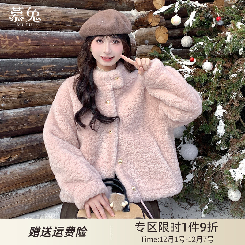 慕兔立领仿羊羔毛外套