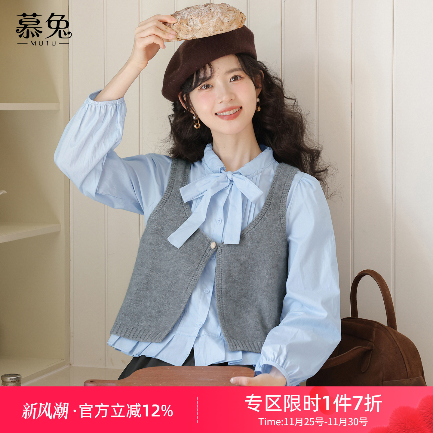 学院风长袖衬衫针织马甲两件套