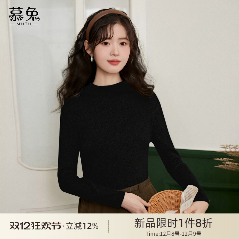 慕兔黑色半高领长袖打底衫