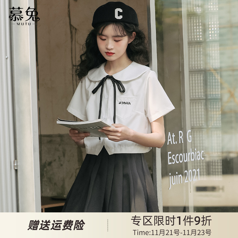 慕兔学院风衬衫+半身裙两件套