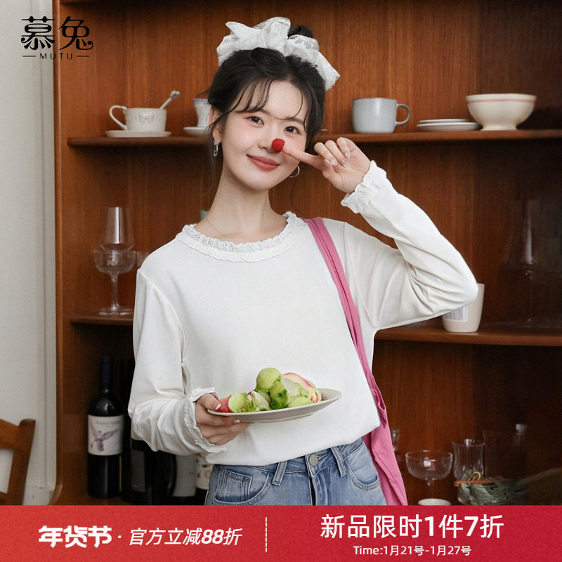 慕兔法式拼接花边白色t恤女2026春季新款温柔风正肩宽松长袖上衣,女装/女士精品,T恤,淘宝优惠券,粉丝福利购,淘宝优惠卷