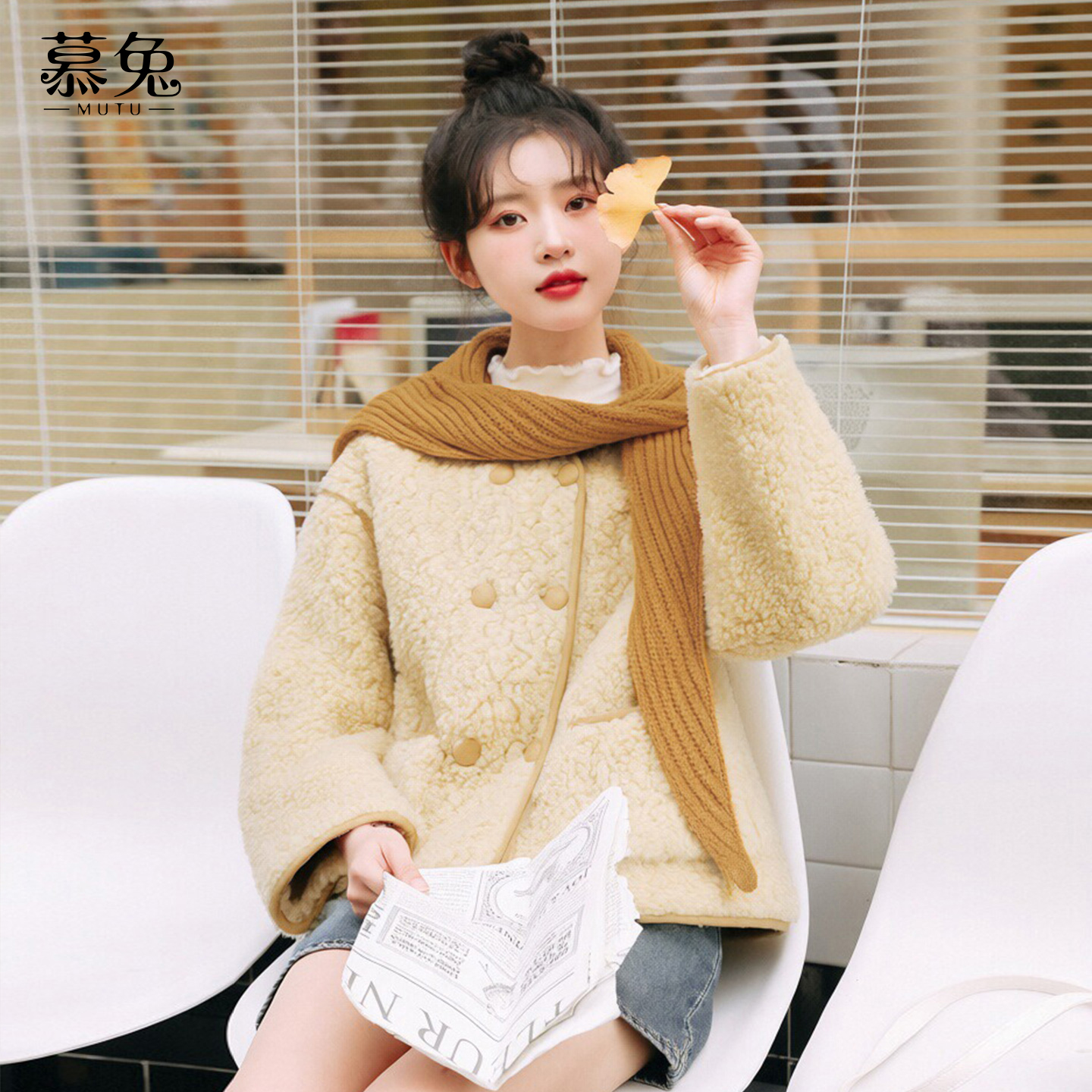 慕兔小香风仿羊羔毛外套