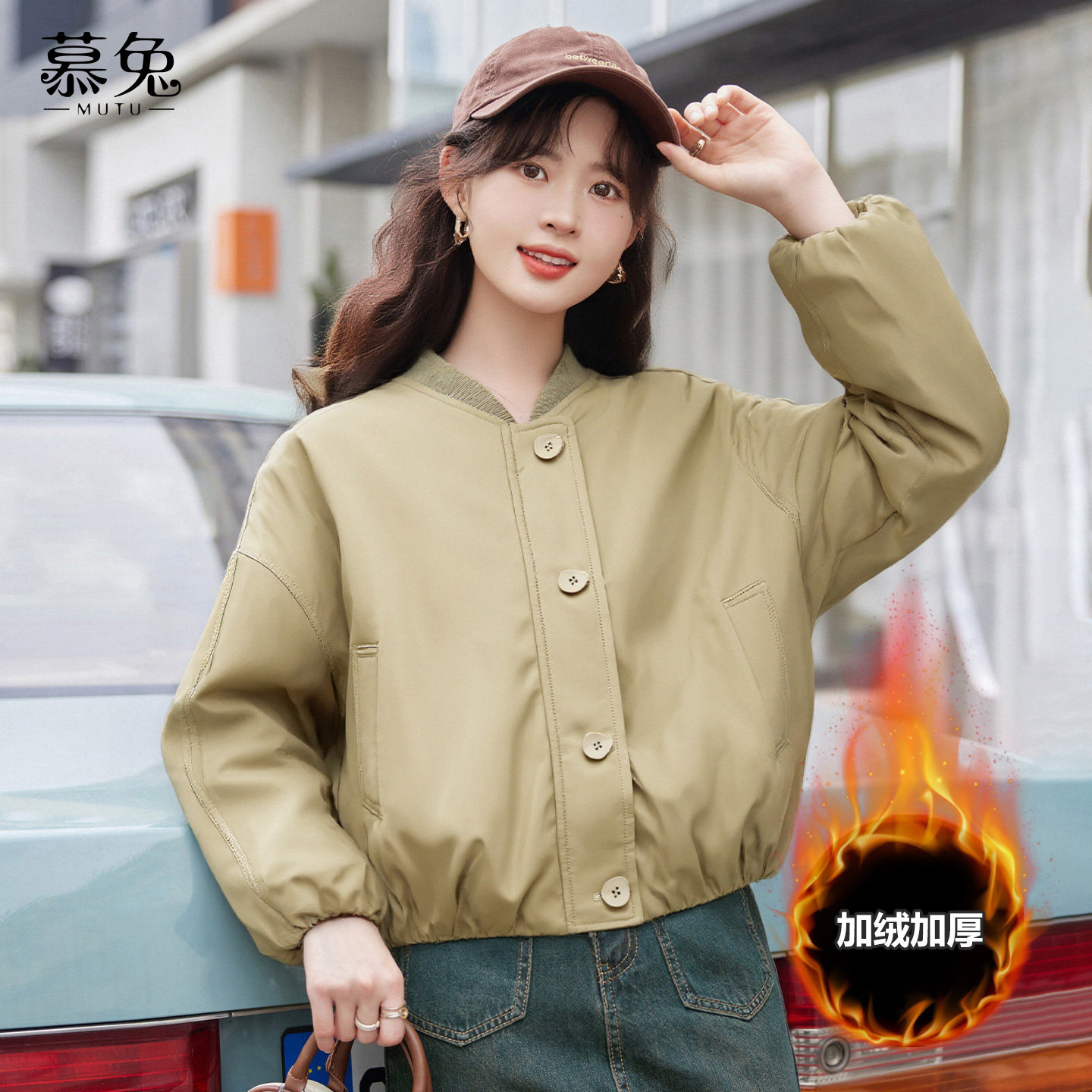 慕兔韩系蓝色加绒加厚外套女2025冬季新款设计感小众宽松休闲上衣,女装/女士精品,短外套,淘宝优惠券,粉丝福利购,淘宝优惠卷