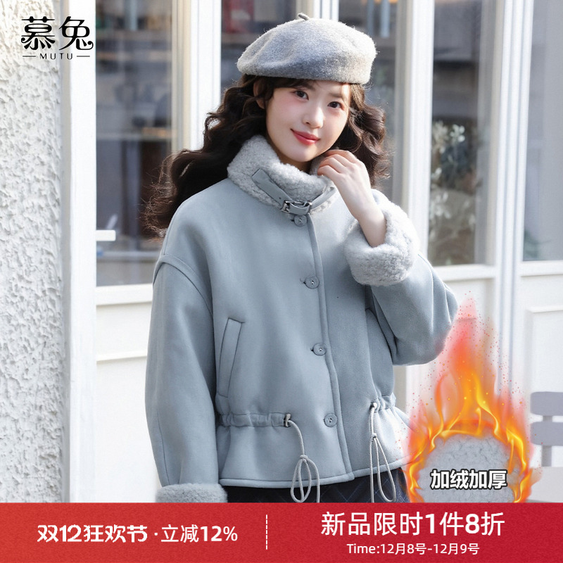 慕兔高级感立领收腰外套